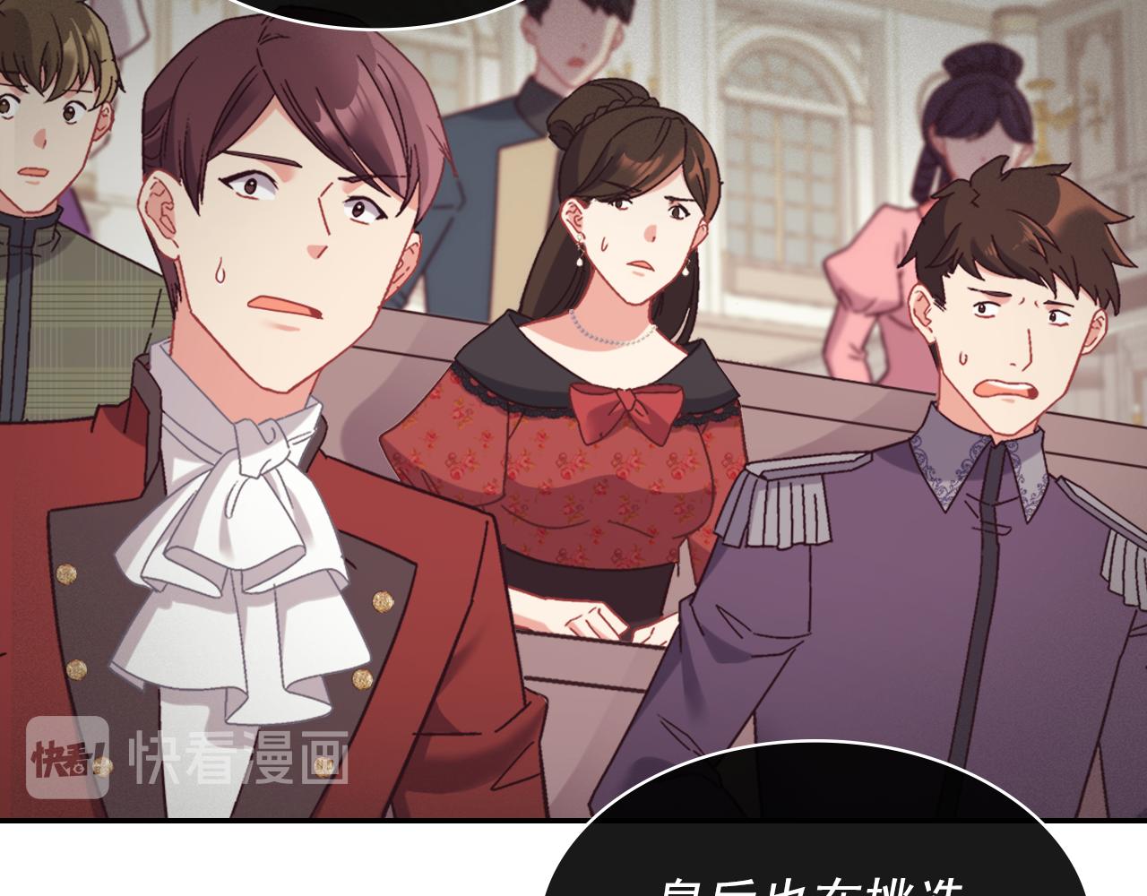 外传6 罢工8