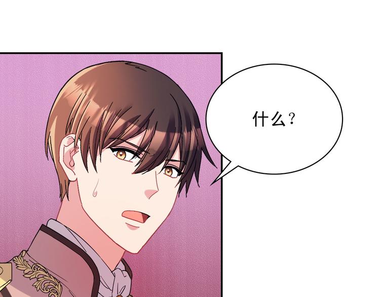 第111话 不断示好125