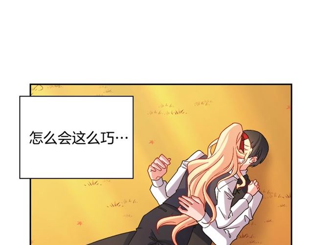 第82话 意外落马117