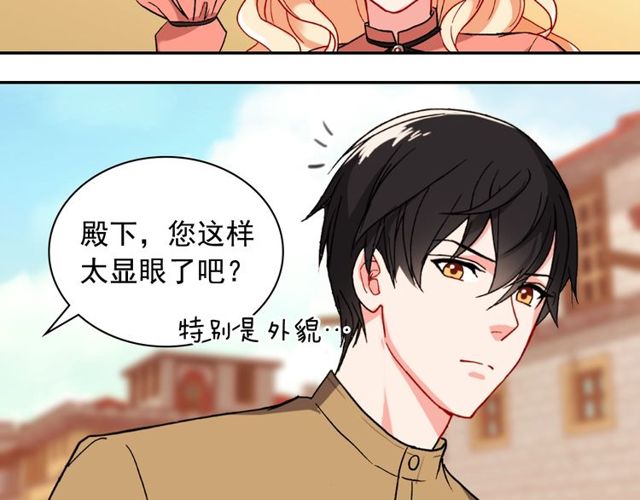 第45话 昵称29