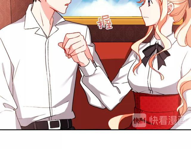 第41话 谈心49