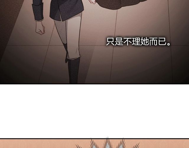 第42话 吃醋48