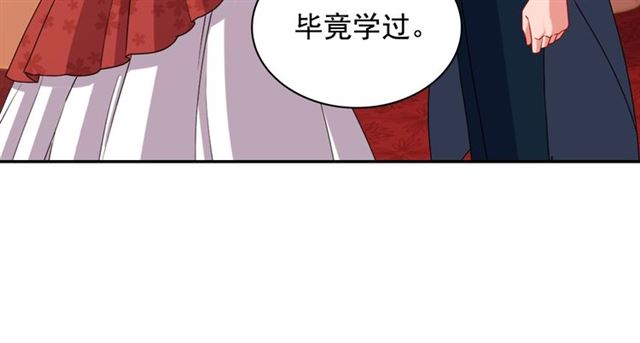 第89话 想对她说的话111