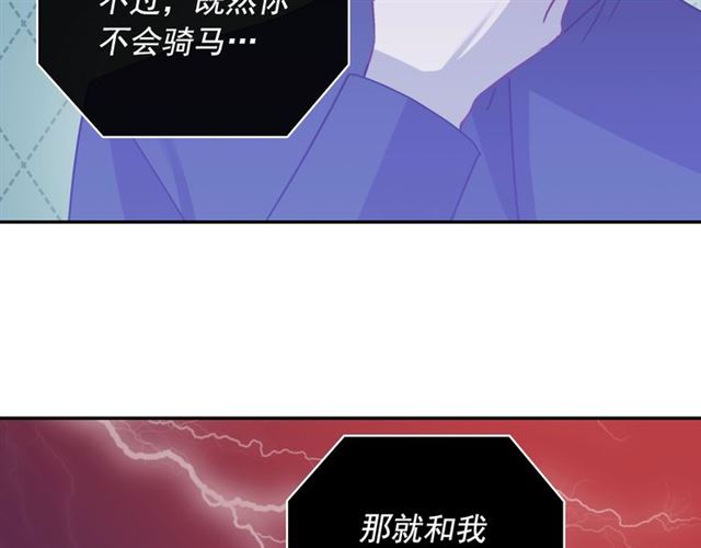 第81话 邀请120