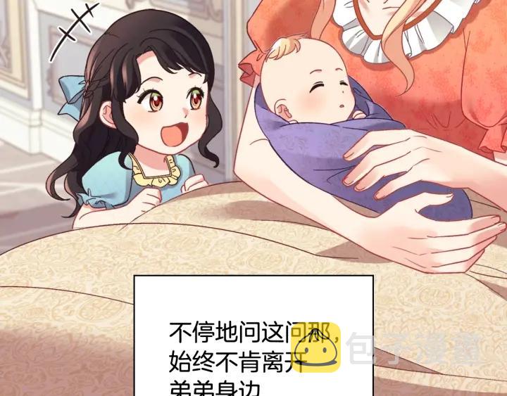 外传14 不再年轻54