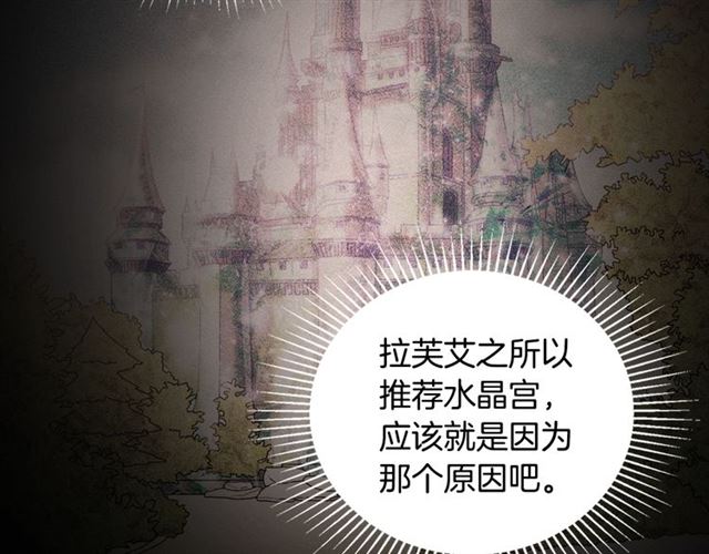 第30话 情敌相见62