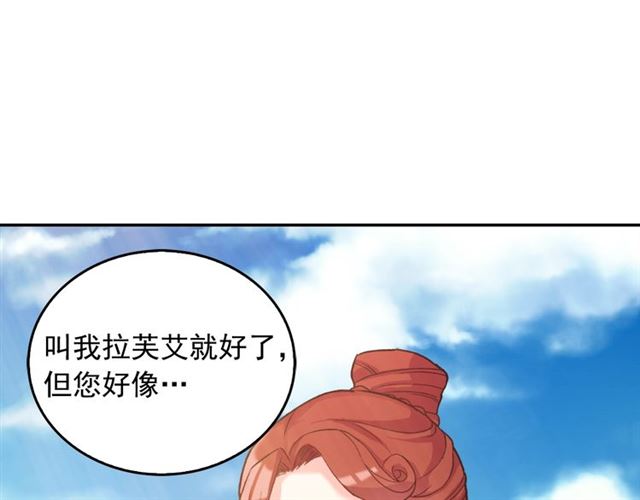 第17话 我要成为皇后！110