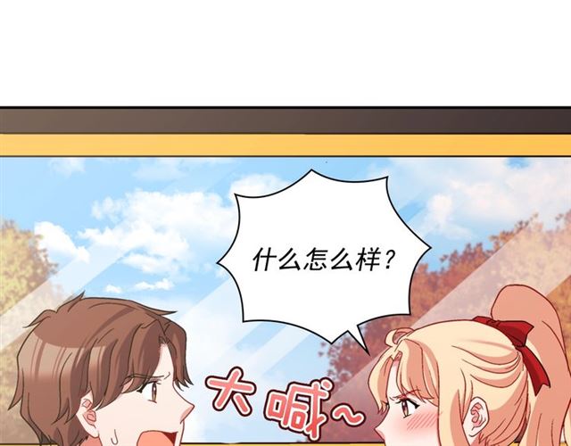 第83话 落荒而逃56
