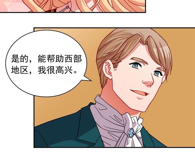 第76话 喜讯87