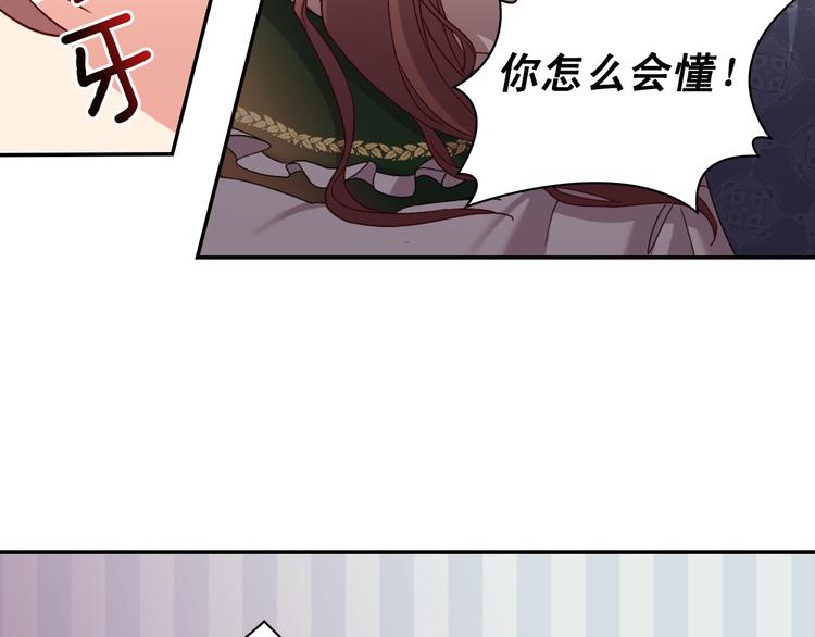 第113话 你赢不了我114