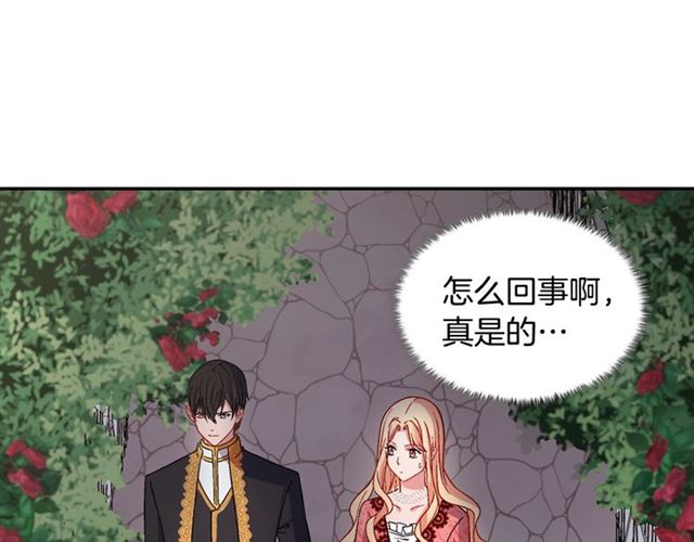 第71话 牵手散步96