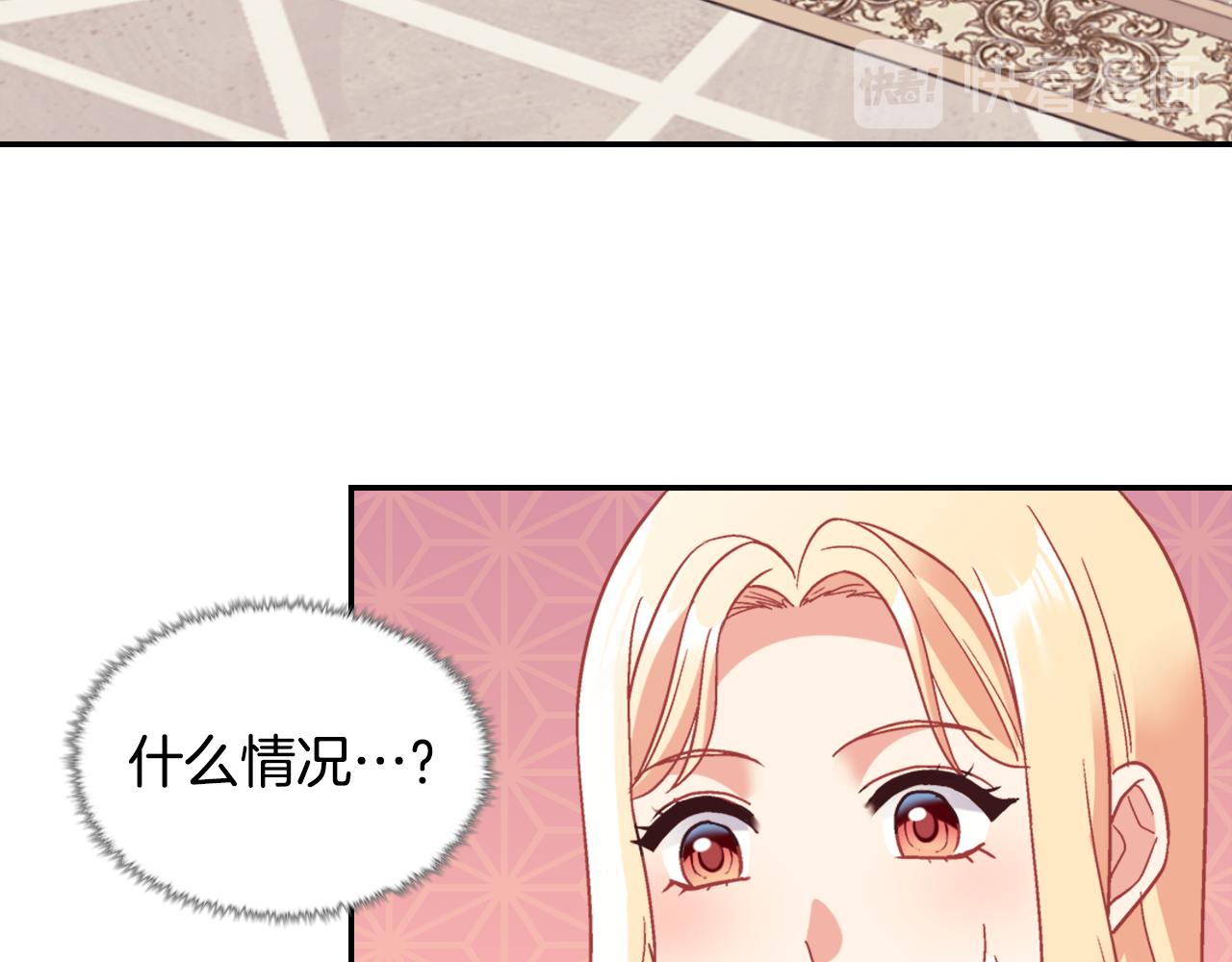 外传5 我只属于你41