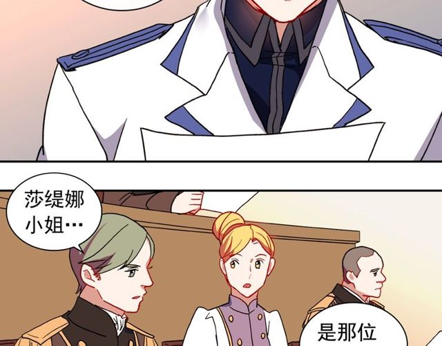 第29话 击败间谍！117