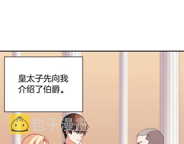 第103话 争执12