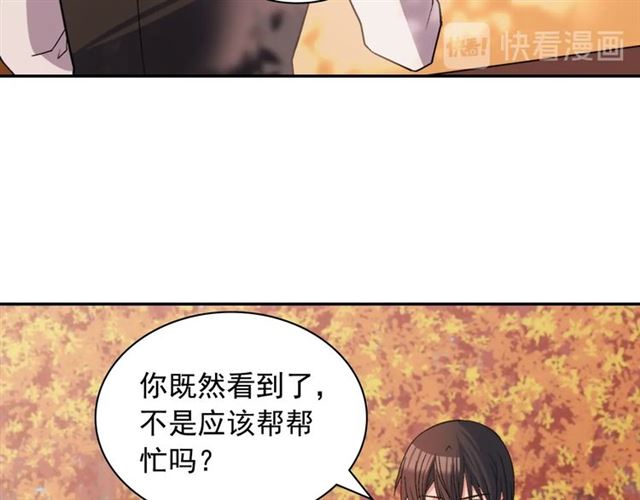 第82话 意外落马44