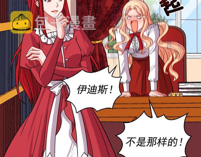 第72话 爱情的误解137