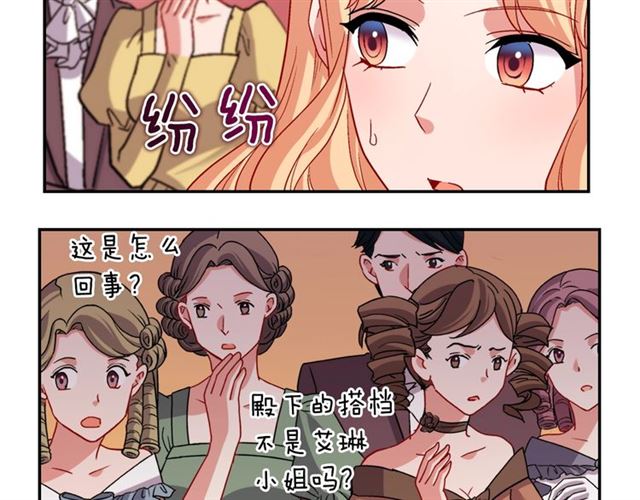 第89话 想对她说的话74