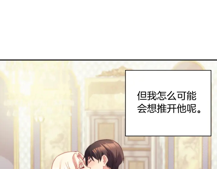 第127话 孤注一掷96