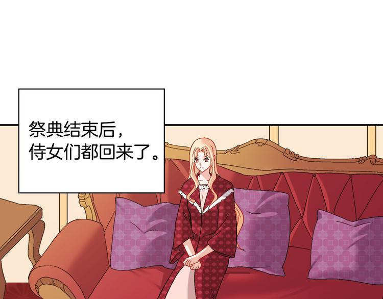 第106话 解围95