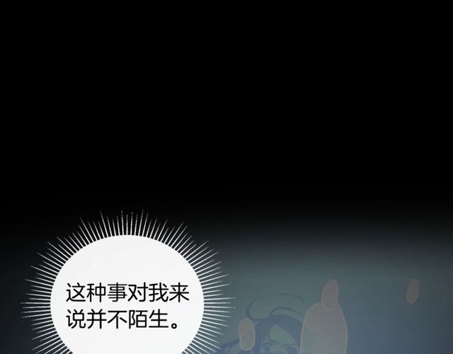 第36话 矛盾91
