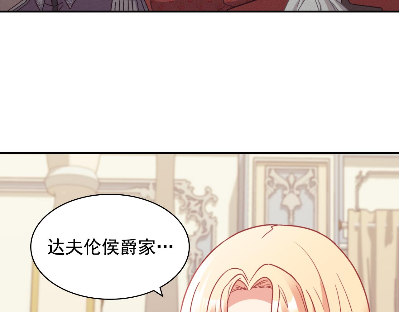 外传5 我只属于你101