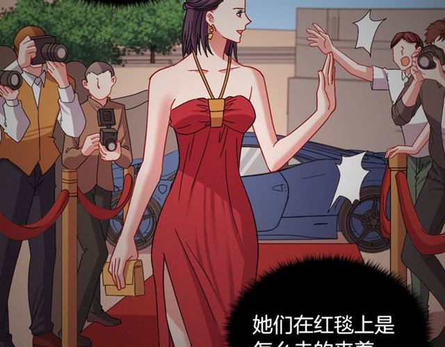 第78话 谁更受欢迎？79