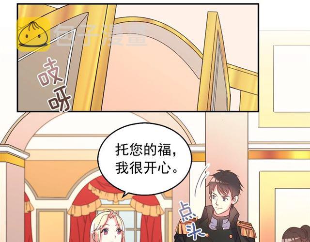 第18话 邀请约会114