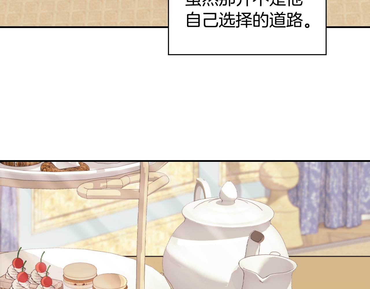 第135话 我不愿意93