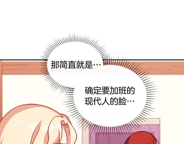 第49话 对你的感觉149