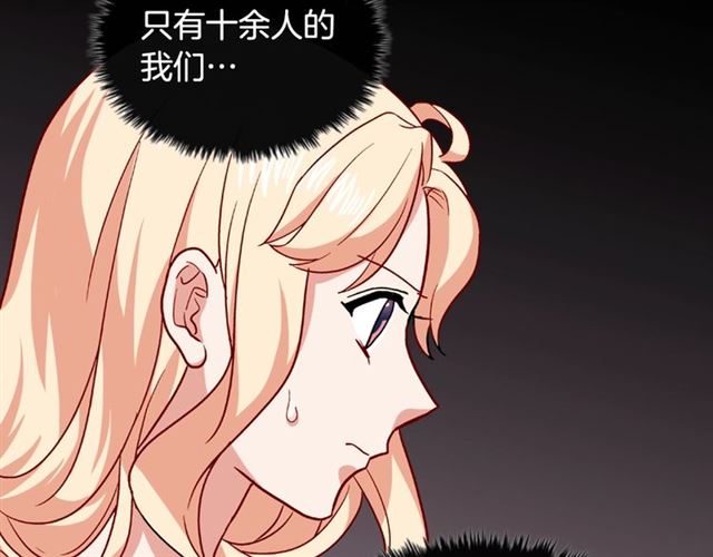 第52话 深入虎穴104