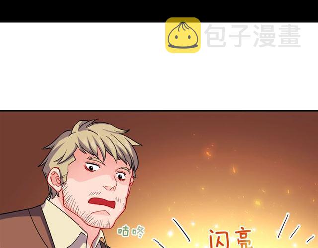 第51话 伪装金主101