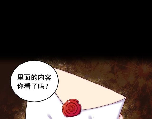 第15话 我的武器17
