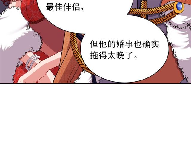 第97话 帝后之争64