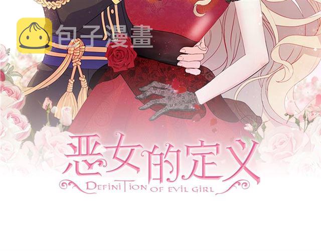 第56话 谈心1