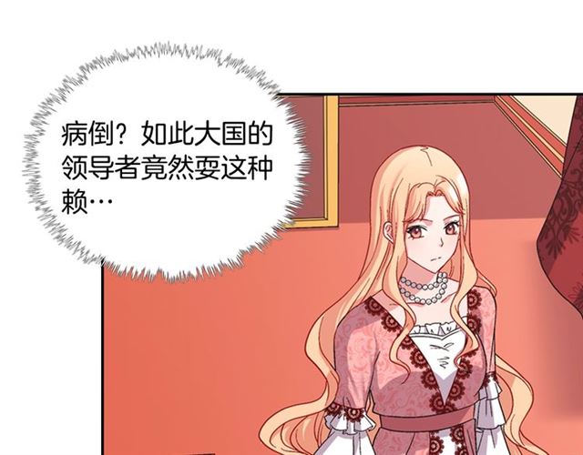 第68话 兄妹见面26