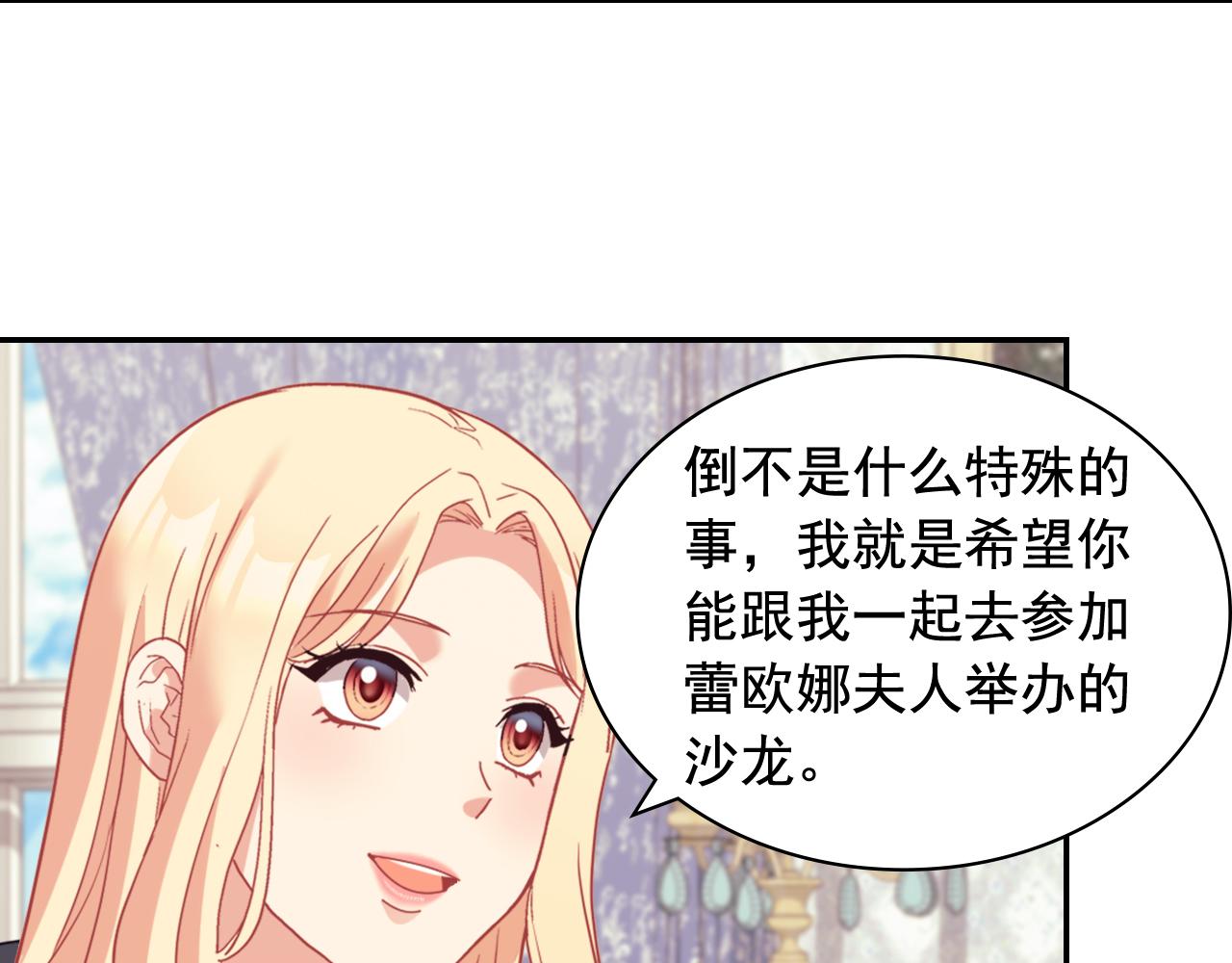 第139话 一见钟情119