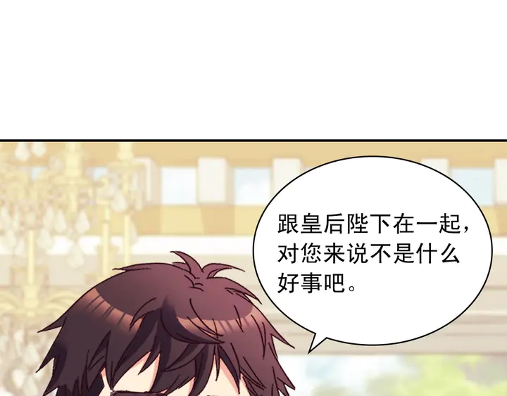 第121话 警告135