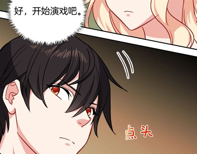 第51话 伪装金主69