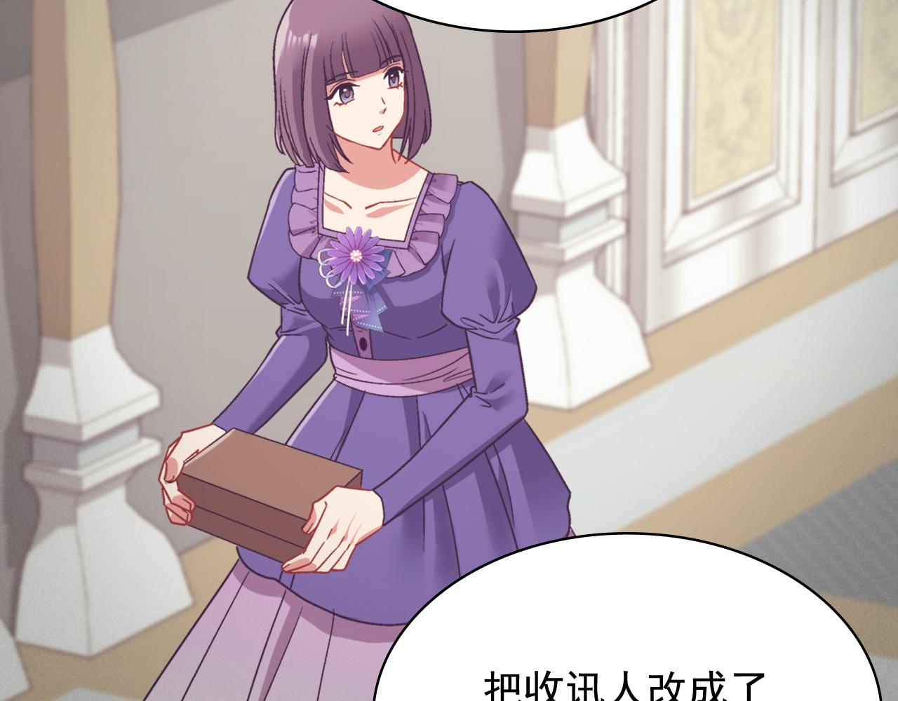 第144话 太子的间谍78