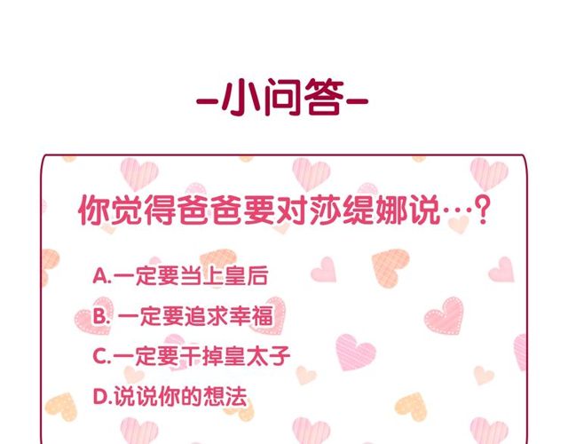 第36话 矛盾148