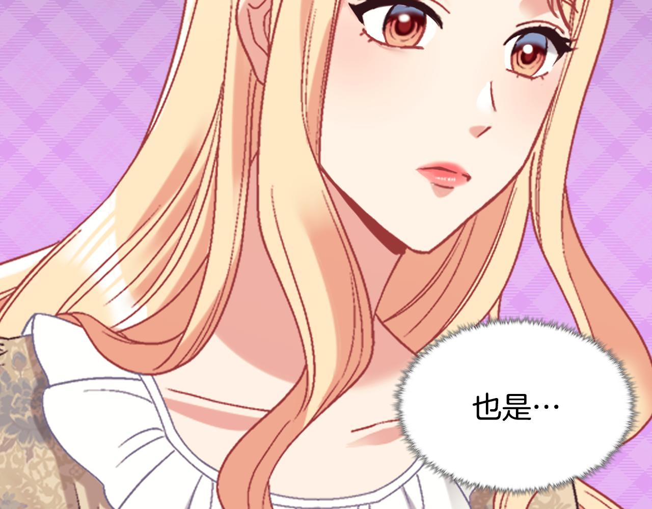 外传5 我只属于你28