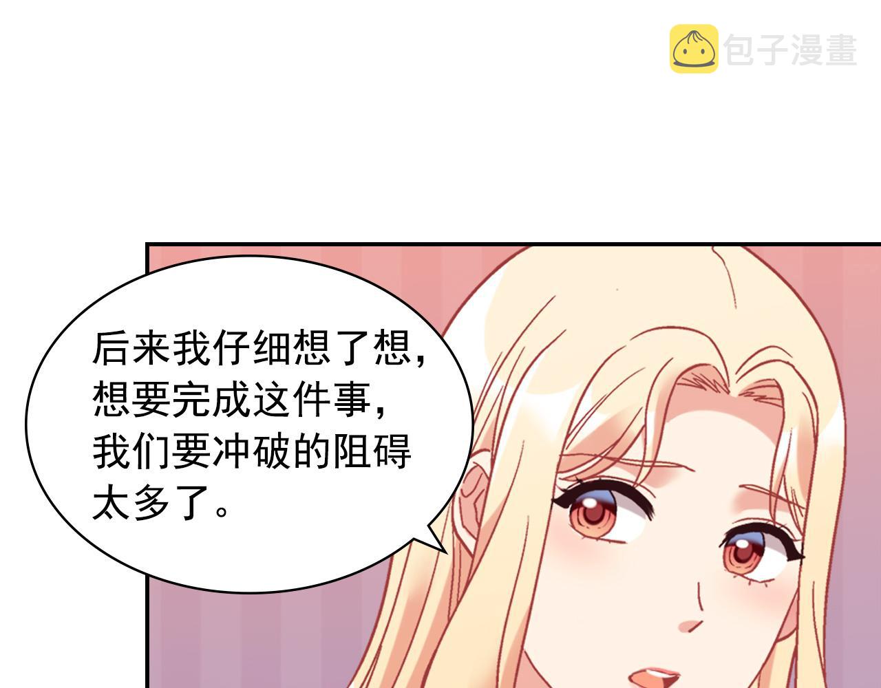 外传3 皇帝的愿望59