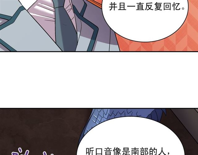 第101话 皇后有问题135