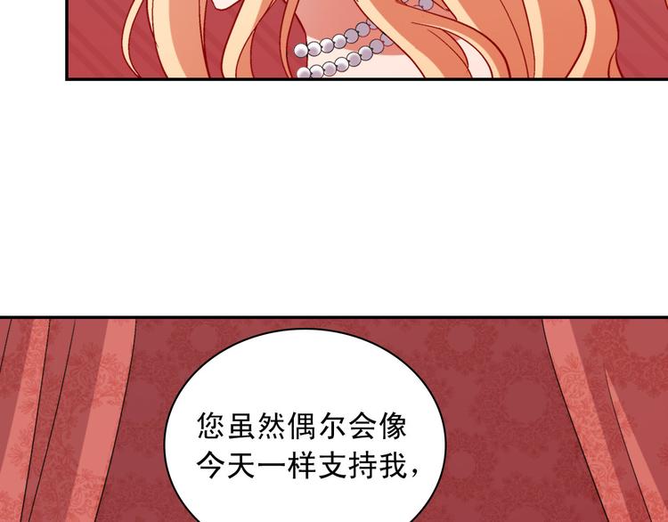 第106话 解围61