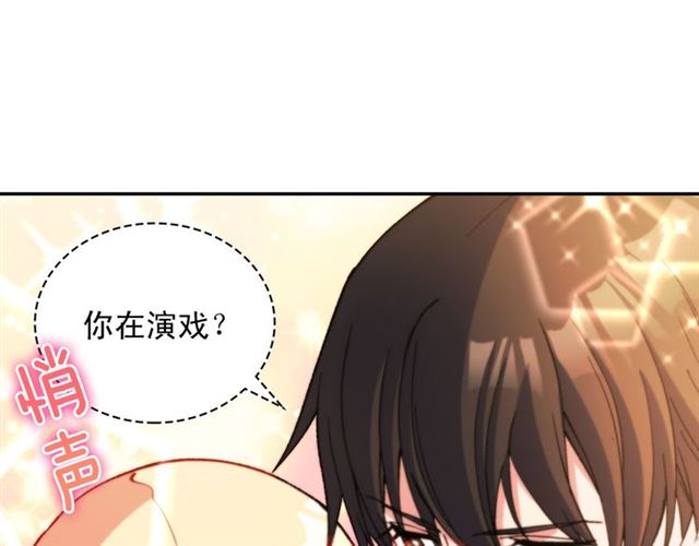 第102话 他夸我好看125