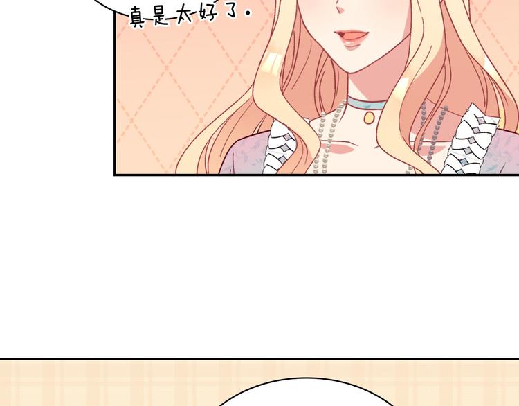 第114话 吃醋47