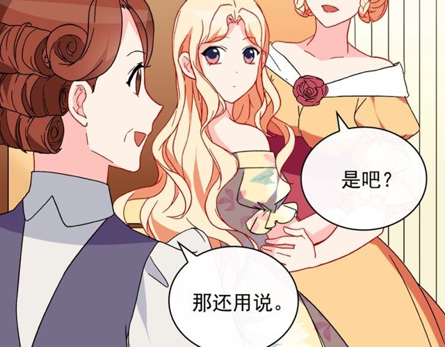 第35话 回家82