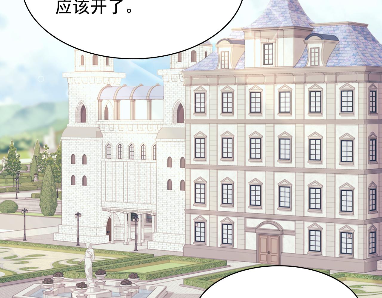 外传10 大获全胜62