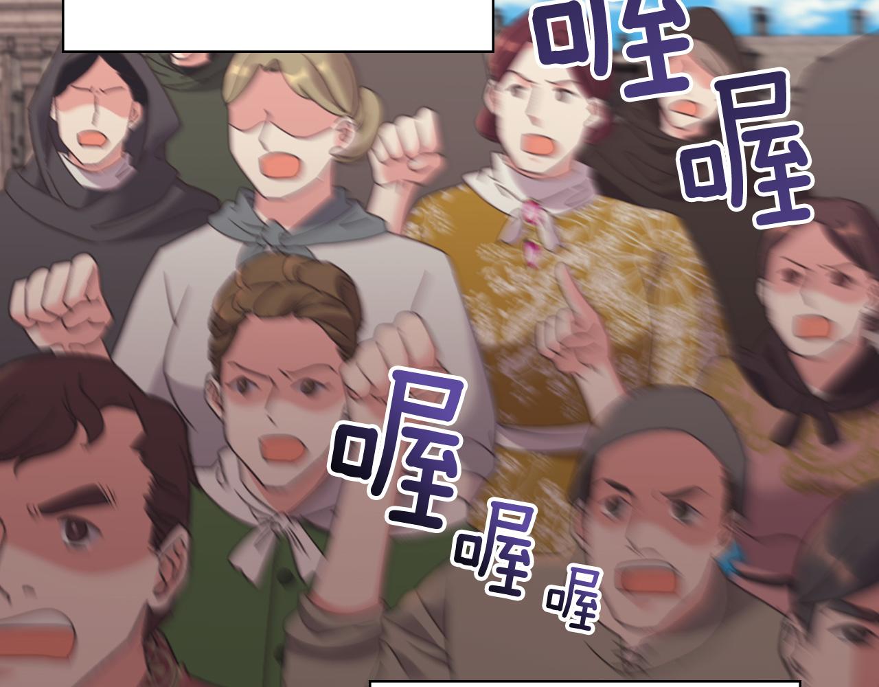 第144话 太子的间谍19