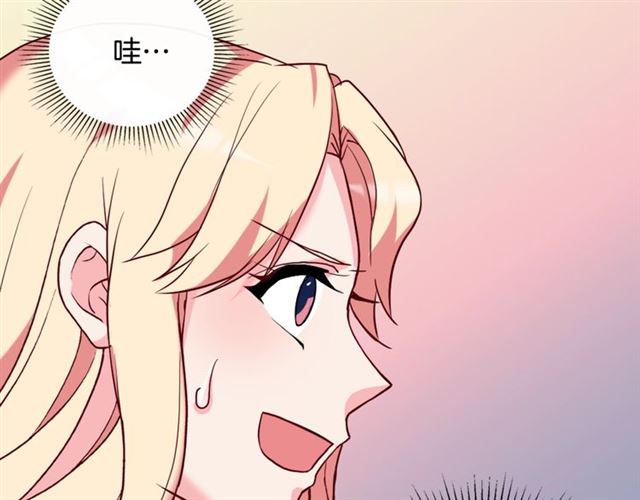 第23话 打脸艾琳66